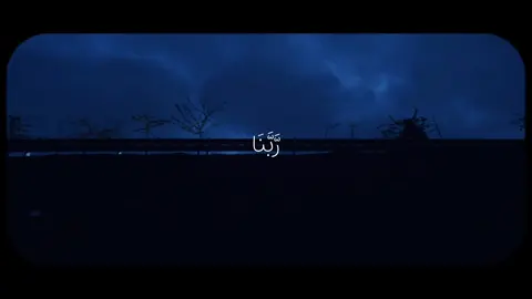 #قران_كريم #اللهم_صل_وسلم_على_نبينا_محمد 