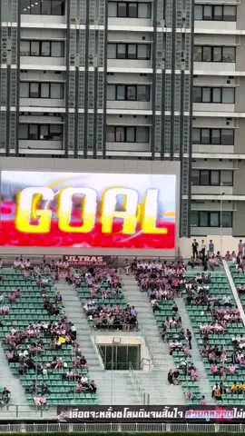 หมูนุ่มที่เค้าบอก เละเป็นขี้แล้วนะ #เทพศิรินทร์ #จตุรมิตร31 #เด็กเทพ #สวนกุหลาบ