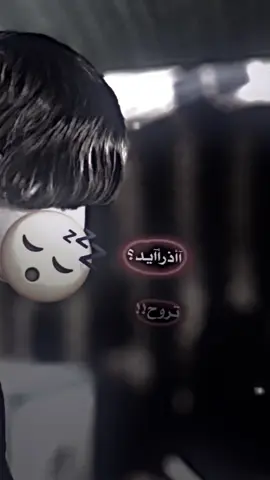 ويحرسك عَلي💔😵‍💫#مصمم_فيديوهات🎬🎵 #شعراء_وذواقين_الشعر_الشعبي🎸 #اعادة_النشر🔃 #حسين_ال_دليهم #الشعب_الصيني_ماله_حل😂😂 