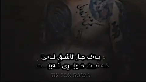 Foryou🥀-Wa7id murady🖤#k4k_ra4wa #foryou #fyp 