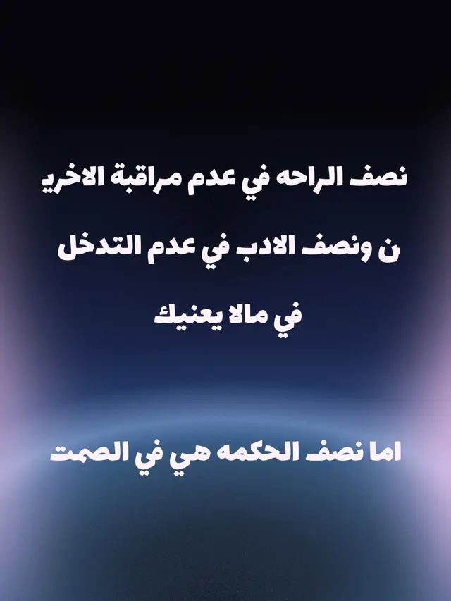 #الفنان🎻فيصل🎻الشمري #ابوعبير #المايسترو #كمنجة🎻ابوعبير #