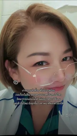 กำลังใจอยู่ที่ใจของเราเท่านั้นจริงๆ ฉันจะช้ำอีกนานไหม 😅✌️✌️✌️#สตอรี่ความรู้สึก #CapCut #ajtuminstory #สตอรี่ความรู้สึก #ชีวิตต้องสู้ 