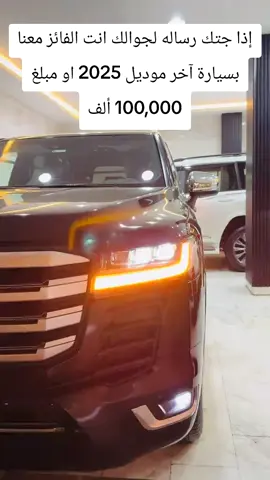 #مسبقات_التايك_توك #المملكه_العربيه_السعوديه #جوائز_ومسابقات #viral #foryou 