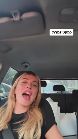 #fashion #תרצהכהן #wow 