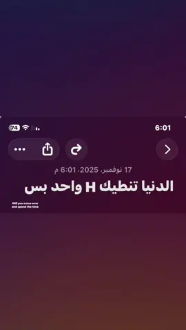 حافض علي🤏🏻💕💕.#h❣️ #fyp #4u #H 