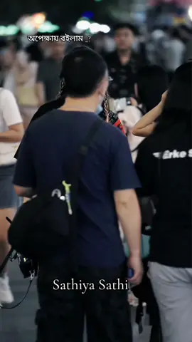 #foryou#tiktokvideo#statusvideo#viralvideo#bdtiktokofficial🇧🇩tiktokboangladesh😍😍😍🇧🇩 