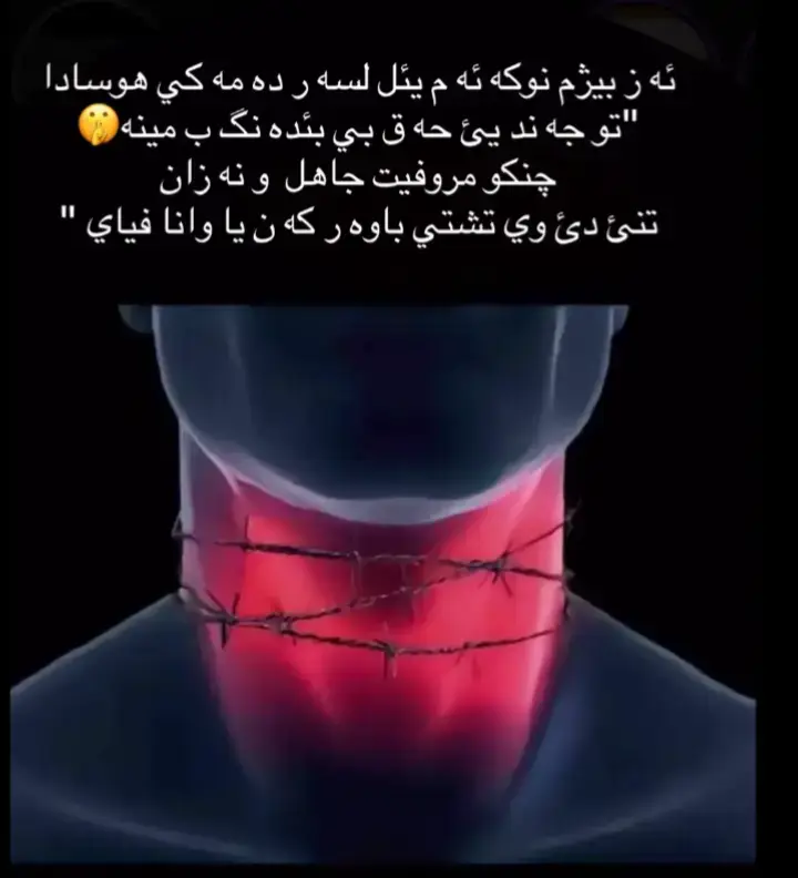 #keşfet #گوتنێن_مەزناا 