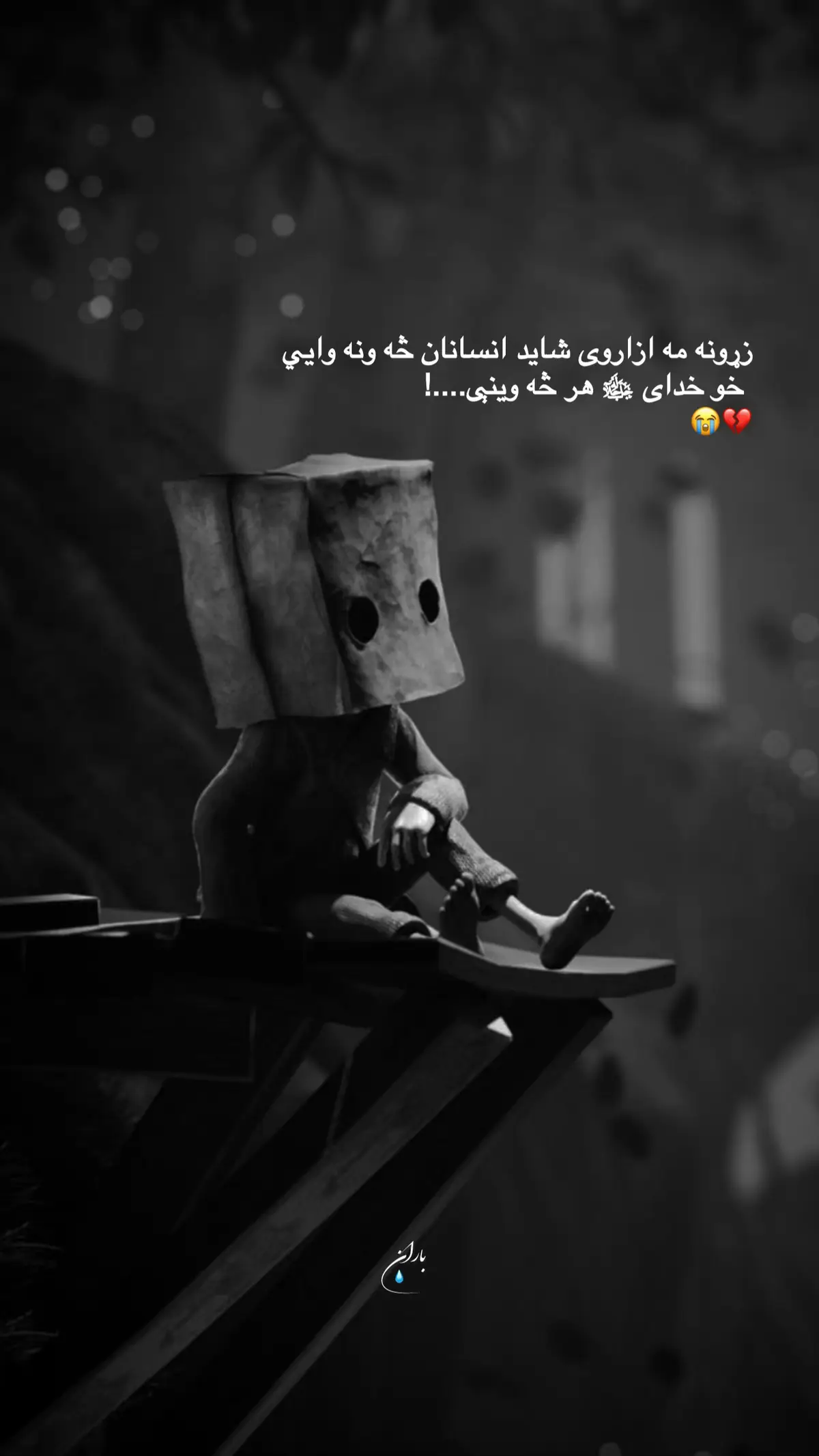 #frypgシ #✋🏻💔 