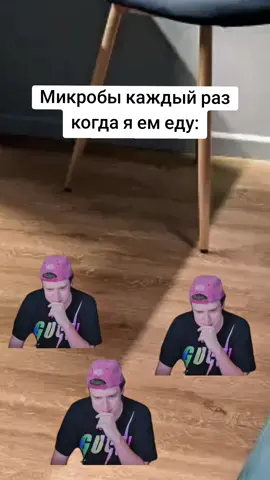 #mem #мем #шутка #ryp #прикол 