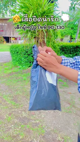 เสื้อยืดลูกสาวน่ารักๆใส่สบาย#น่ารักเกิ๊นนน #เสื้อยืดเด็ก #เสื้อยืดเด็กผู้หญิง #ทีมลูกสาว 