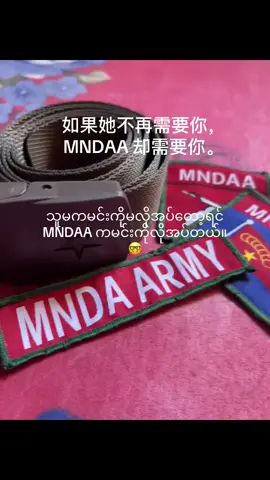 ဒီညေးမတွေထိပ်ဆုံးကခေါ်ချင်တာ🤪@i3n4m0 @馨  ပြိးရင်မင်းတို့ @𝐁𝐞𝐭𝐫𝐚𝐲𝐞𝐫 𝐍𝐚𝐮𝐧𝐠 @_john @khaingkhantzaw111  #Fypppppppppppppppppppppppppp 