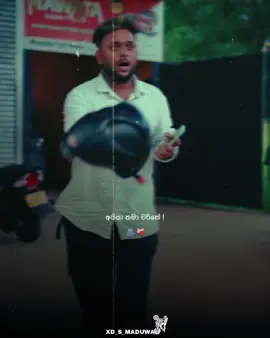 අයියා 🫂❤️‍🩹 !! #fypシ゚ #viraliza #fyyyyyyyyyyyyyyyyyyy #groupofdifference #අයියා 