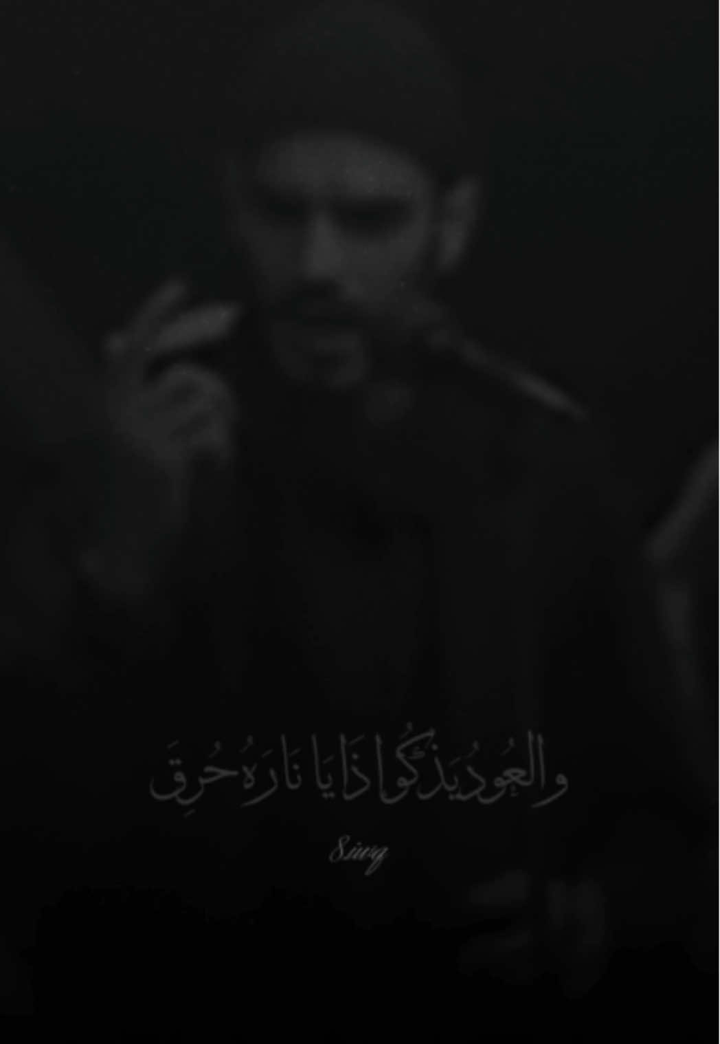يا تارِك البين في ألفاظ عاشقه | الشاعر محمد الحرزي #محمد_الحرزي  #محمد_الحرزي_يمدح_صاحب_الزمان  #يا_تارك_البين_في_الفاظ_عاشقه  #قصائد#قصائد_حسينية #الامام_المهدي  #حزن #فقد  #لم_لا_اراك  #ادب  #شعر#شعراء  #حالات #ستوريات 