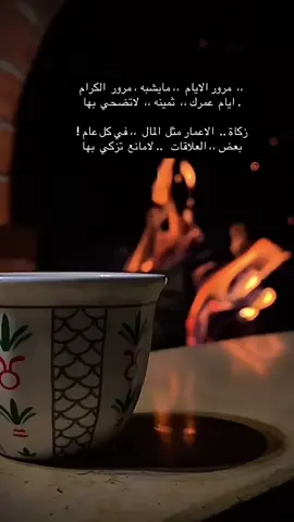 #اكسبلور #هاشتاق #الشعب_الصيني_ماله_حل😂😂 #اليمن🇾🇪 #شعر 