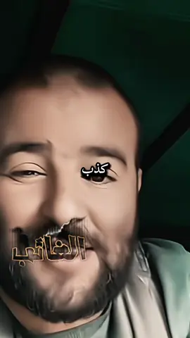 #الغائب05 #youcef_dahou #treinding #explore #foruyou 