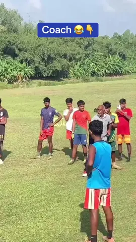 Bangali coach 😂🫵👇