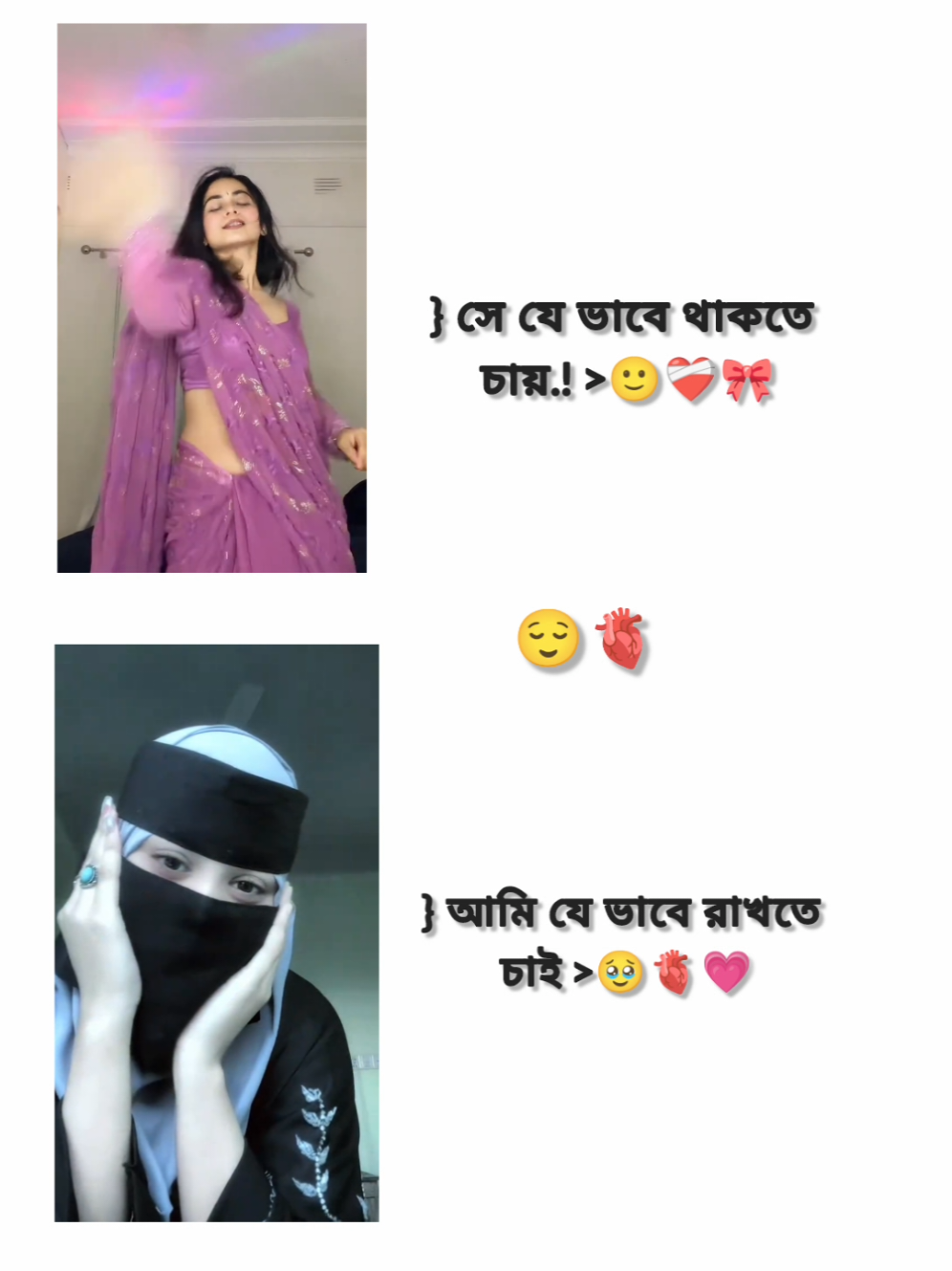 kunta best 😌🫀 #fyp #couple #reallove #couplegoals #Love 