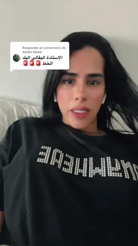 Respuesta a @Abdel Abdel #البقالي #ادم #ادم_بنشقرون #المغرب🇲🇦 #الشعب_الصيني_ماله_حل😂😂 