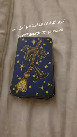 ماهي مشاعره الحالية لك #explore #مشاعر_الحبيب #foryoupage #shein 