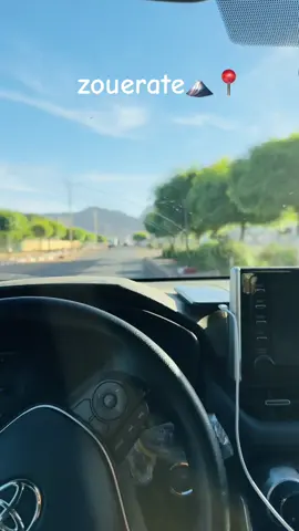 إنها ازويرات يا سادة 