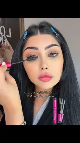 @malika_kabli #ملكة_كابلي #ملكة_كابلي💕 #ملكه_كابلي #ميكب #makeup 