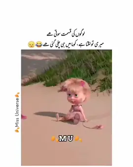 😂#Tamasha40nARY #foryou #funny #creatorsearchinsights 