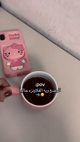 من بديتها تمرضت اوففف🫩🤧 #شعب_الصيني_ماله_حل😂😂 #VelocityFunk #مالي_خلق_احط_هاشتاقات🦦 