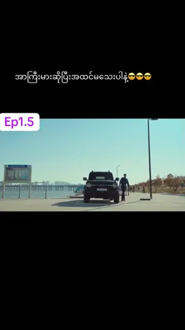 #stronggirlnamsoon #kmovielovers #kmovieseries #kmovies 