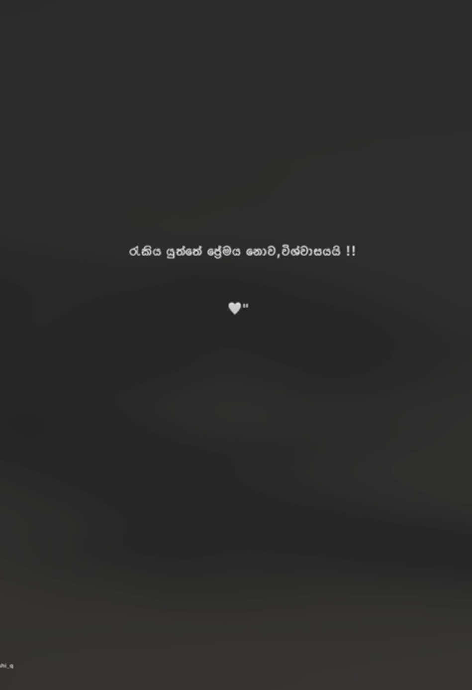 Deep!🫶❤️‍🩹