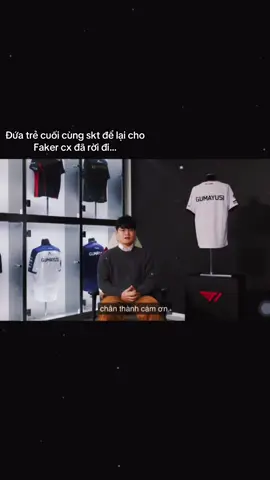 #t1 #gumayusi #faker ngơ ngác bàng hoàng hoang mang….💔