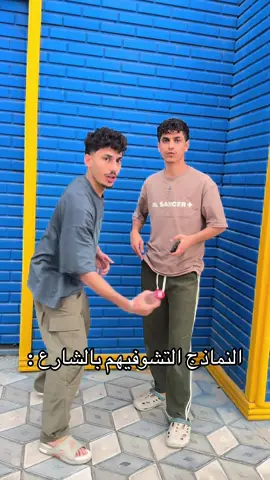 😂😂 خصوصاً من تطلعين من الدوام 