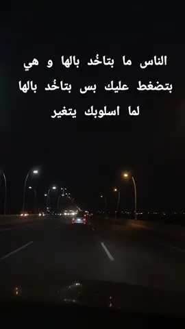 #خواطر للعقول الراقيه 