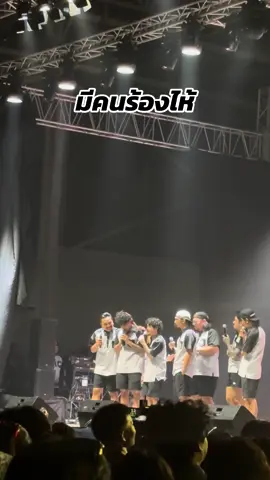 น้องดิ๊วร้องไห้ พี่โด้ร้องตาม 🥹🥹 #ohana #ohanafamily #ดิ๊วohana #ohanameeting2 