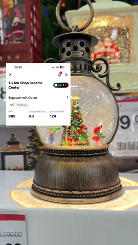 ขอบคุณที่ซัพพอร์ตกันนะคะ #ขอบคุณ #ขอบคุณทุกออเดอร์จ้า #ขอบคุณที่ซัพพอร์ตนะคะ #รายได้เสริม #นายหน้าtiktok 