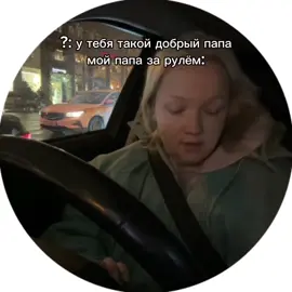 ну а у кого не так? #варящербакова #реки #врек #рекомендации 