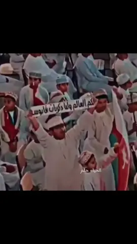 #طيب_الله_ثراه_واسكنه_فسيح_جناته #نوفمبر_بدون_قابوس 