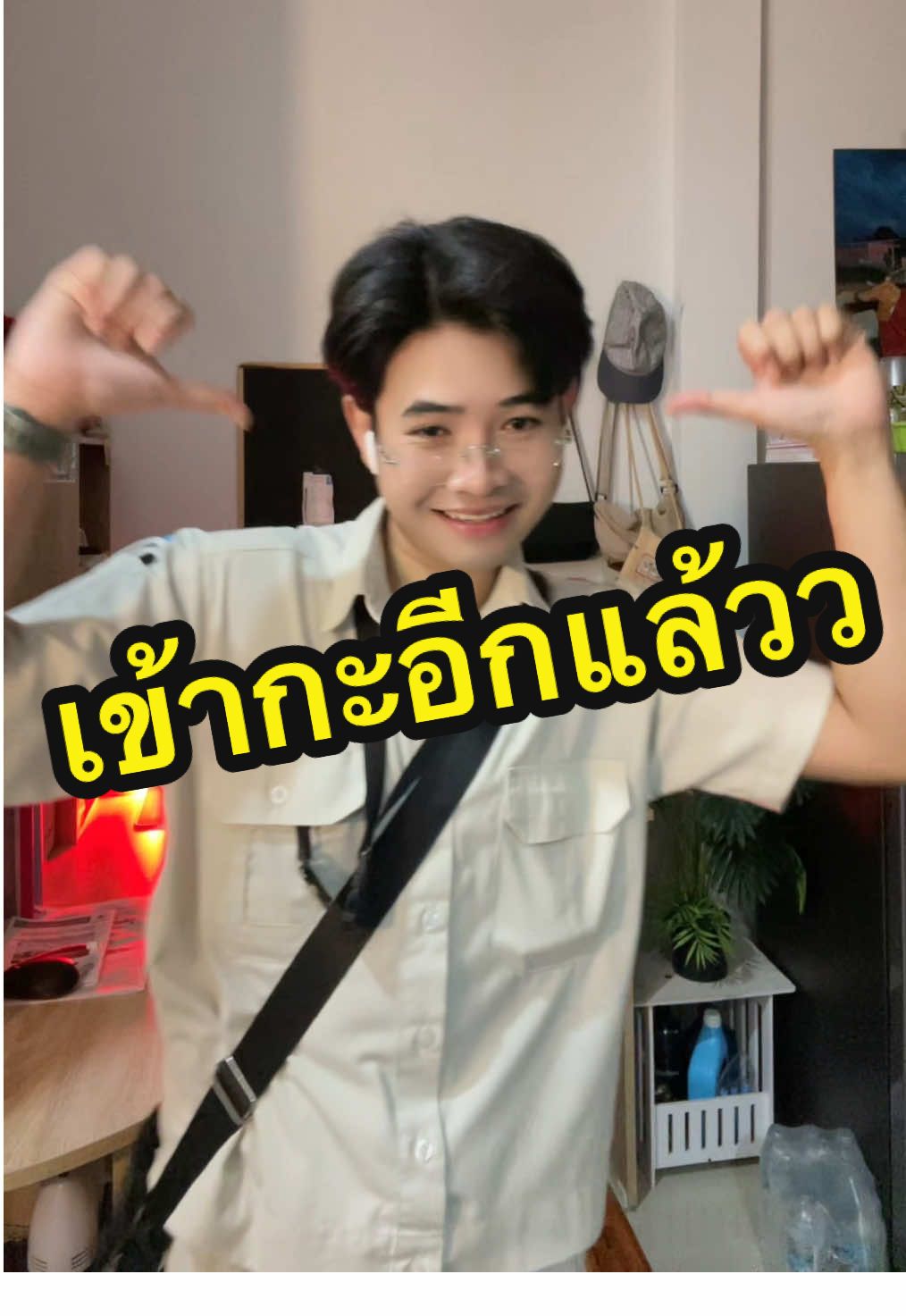 ทำงานเป็นกะ…✨🎉😅#แคนนอนปราจีนบุรี #กาตั้วเค้าน่ารัก #กาตั้ว #หนุ่มโรงงาน #นิคม304ปราจีนบุรี 