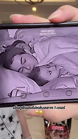 เอ็นดูชีนอนไม่หลับอยาก 1 เดอร์ 🥹😅 #MommyMayandTwins #SolandMone #แฝดโซลโมเน่ #โซลโมเน่ #ต้าวแฝดโซลโมเน่ 