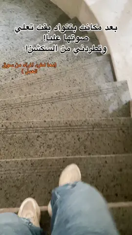 #كليه_علوم_الارض #جامعه_بني_سويف #اكتوبر_بلدنا🔥 #ترند 