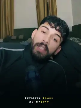 #خالد_لمقعم #viral_video #تصميمي @خالد المقعم 🇱🇾 #داوود_كبتن @المصمم داوود كابتن🎧 🇱🇾 