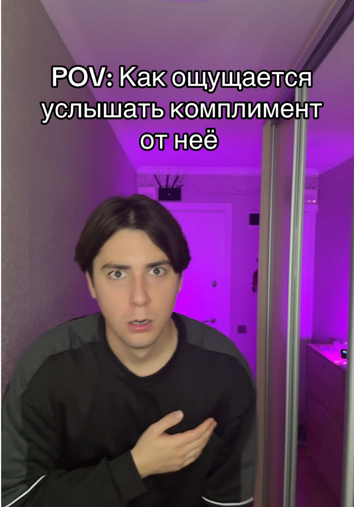 Убери плюс под авой❗️ #рекомендации #жиза #fyp #девушка #отношения 
