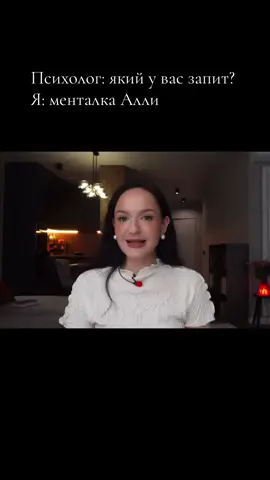 #алламалкін #психолог #ментальнездоровя #ютуб #україна 
