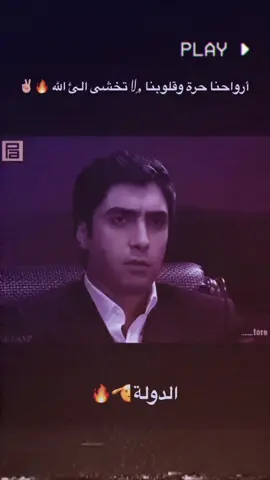 #ابوعليوي🥱👌🏼 #مرادعلمدار_وادي_الذئاب_ميماتي_باااش 