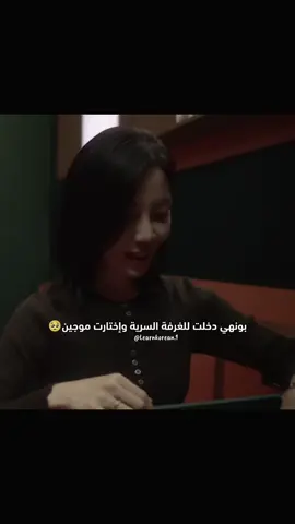 كم رح يكون الفرق بينهم أعتقد من 10 سنوات... #realityshow #datingshow #noonaisawomantome #برامج 