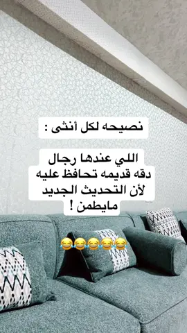 #ضحك #الشعب_الصيني_ماله_حل😂😂 #tiktoklive #trend #explo @تركي التميمي 