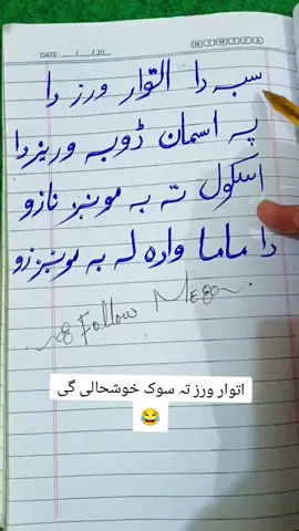 #foryoupageofficiall #tiktokviral #followers➕ #foryoupage❤️❤️ #tiktokrepost 