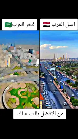 #الجمهورية_اليمنية #fyp #نجران_يام #المملكه #جيزاني