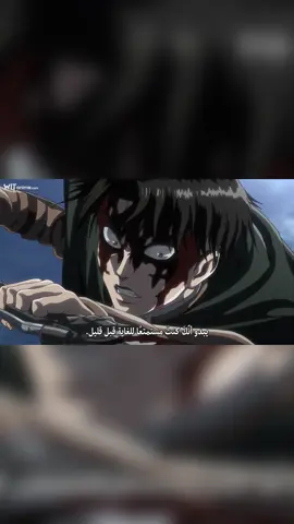 #anime #AttackOnTitan #levi #animefyp #animetiktok 