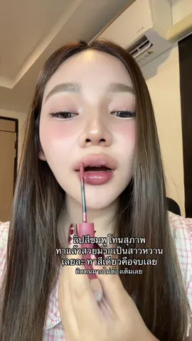 พึ่งรู้ว่าสี635ก็สวยมากกกกโห้จะบ้า#ป้ายยาบิวตี้ #ลอรีอัล 