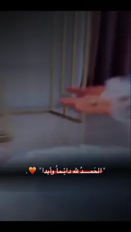 #tik_tok #💚🇩🇿💜✍️👌 #quenn👑sarah #ستوريات_متنوعه #متابعة_قلب_تعليق_مشاركة 